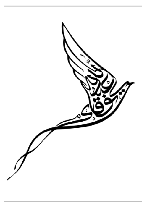 Surah Yusuf Bird – Original Pen-Plotted Calligraphy Art
